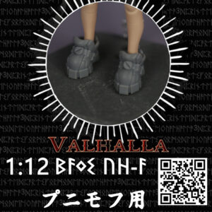 [現貨供應]PUNI☆MOFU 戦術スーツ VHH-C