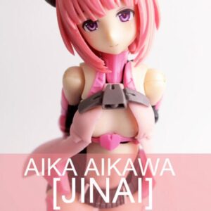 [現貨供應](女巫寶盒)機戰少女 Alice gear aegis 相河愛花[ 仁愛]