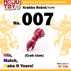 【MOJU Toys】Krabbo Robot 機甲蟹寶 No.007 生化蟹螯配件(基本色可選）