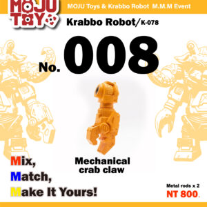 【MOJU Toys】Krabbo Robot 機甲蟹寶 No.008 機械重裝蟹螯(基本色可選）