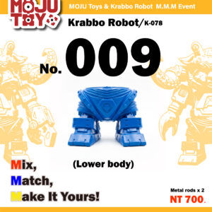 【MOJU Toys】Krabbo Robot 機甲蟹寶 No.009 下半身機甲配件(基本色可選）