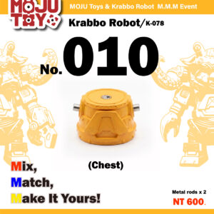 【MOJU Toys】Krabbo Robot 機甲蟹寶 No.010 核心胸甲配件(基本色可選）