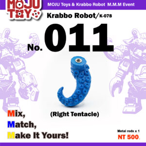 【MOJU Toys】Krabbo Robot 機甲蟹寶 No.011 右觸手配件 Right Tentacle(基本色可選）