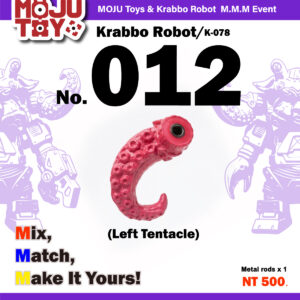 【MOJU Toys】Krabbo Robot 機甲蟹寶 No.012 左觸手配件 Left Tentacle(基本色可選）